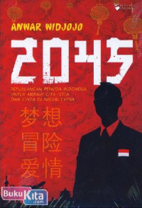 Image of 2045